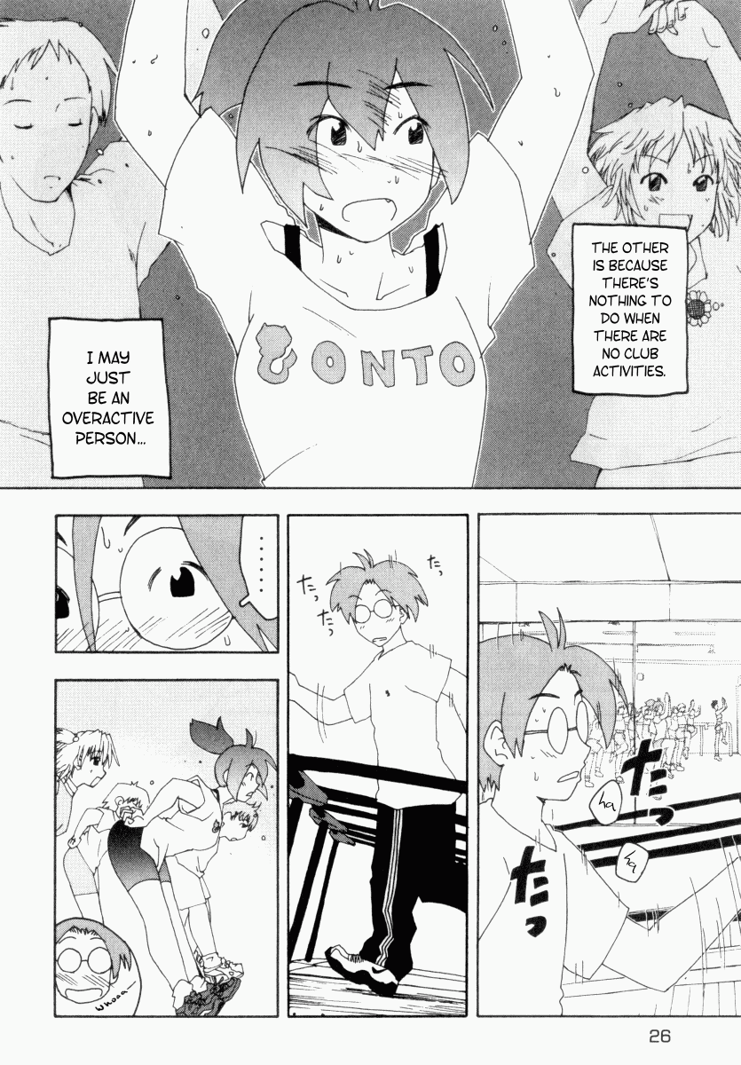Otogi no Machi no Rena Chapter 1 - Page 25