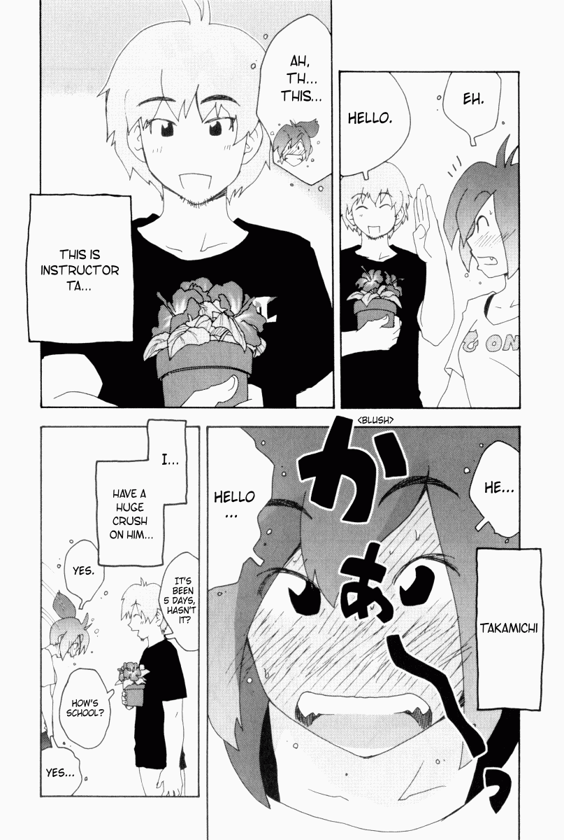 Otogi no Machi no Rena Chapter 1 - Page 27