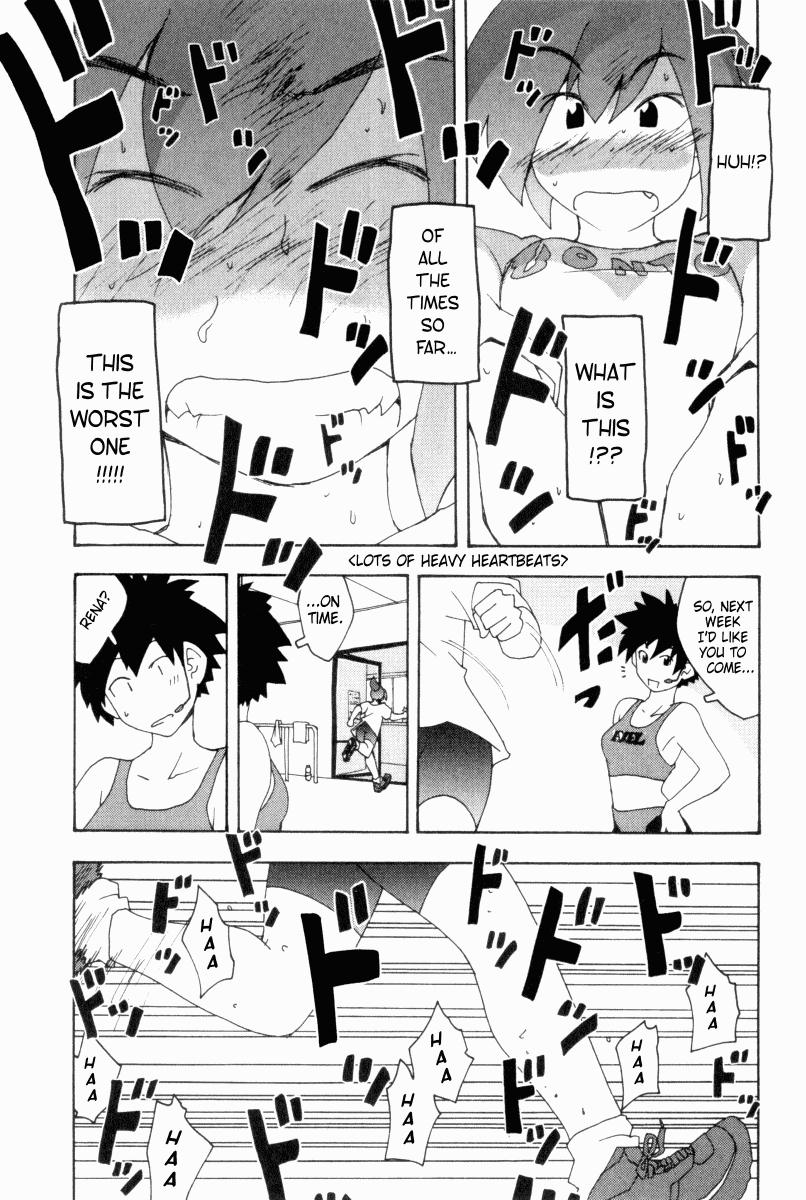 Otogi no Machi no Rena Chapter 1 - Page 30