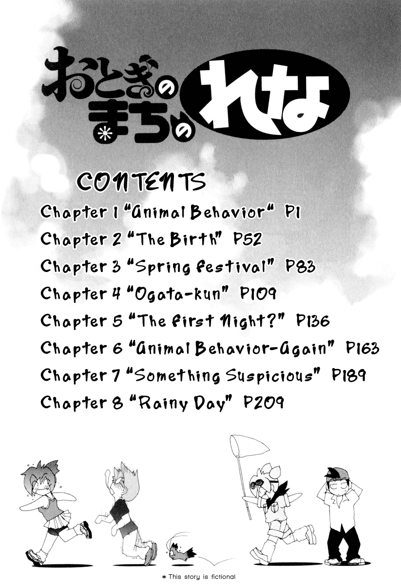 Otogi no Machi no Rena Chapter 1 - Page 4