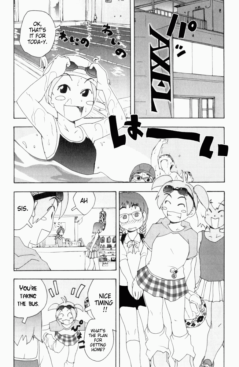Otogi no Machi no Rena Chapter 1 - Page 31