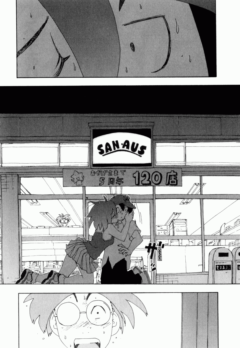 Otogi no Machi no Rena Chapter 1 - Page 39