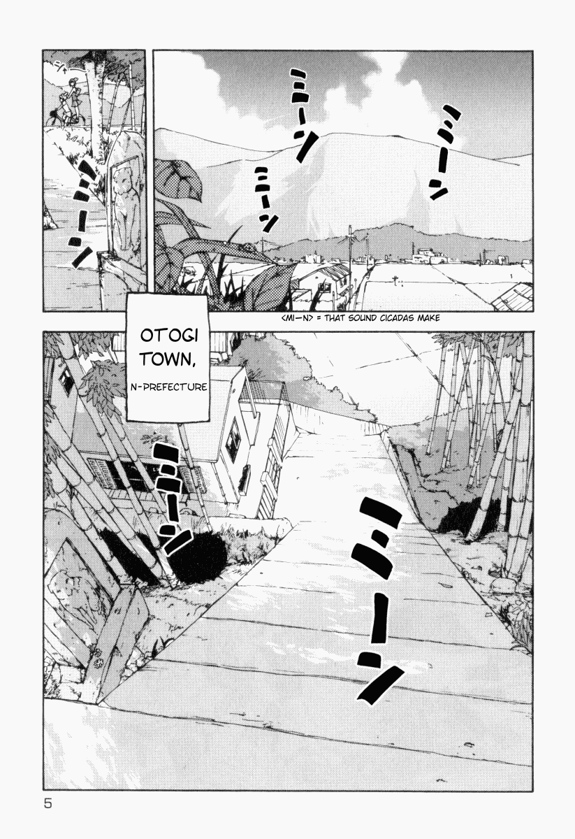 Otogi no Machi no Rena Chapter 1 - Page 5