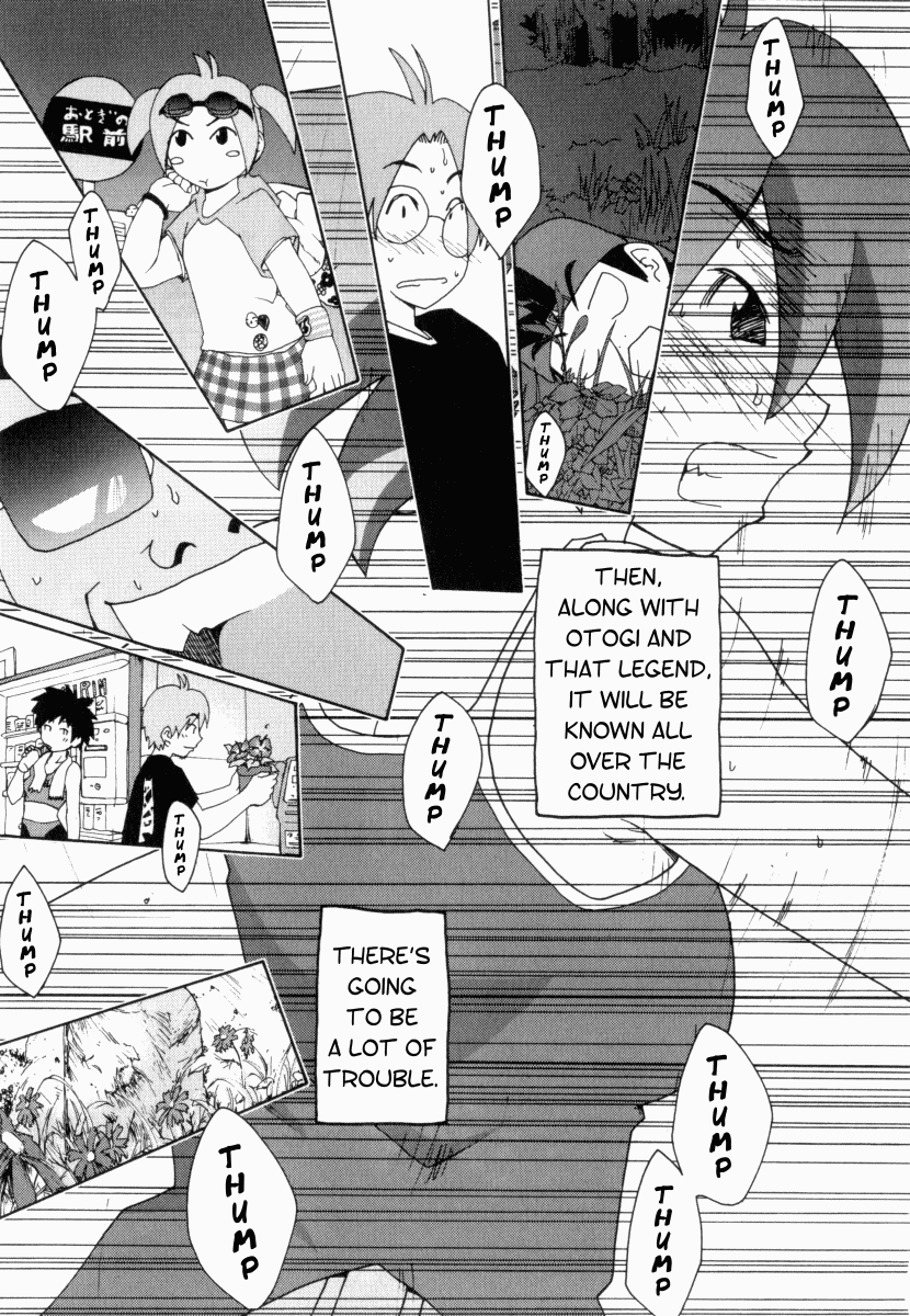 Otogi no Machi no Rena Chapter 1 - Page 48
