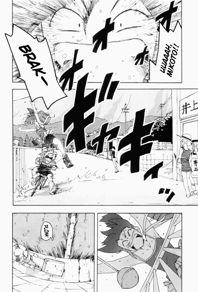 Otogi no Machi no Rena Chapter 1 - Page 8