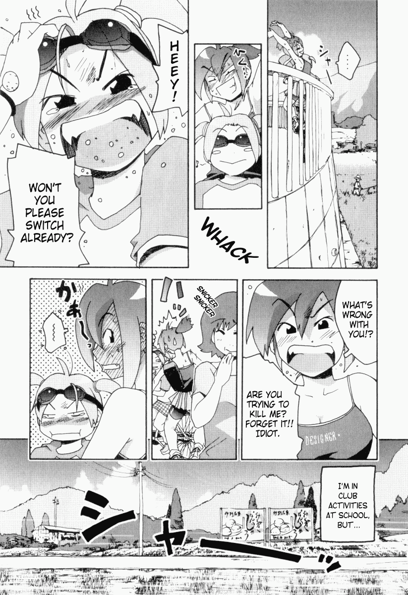 Otogi no Machi no Rena Chapter 1 - Page 9
