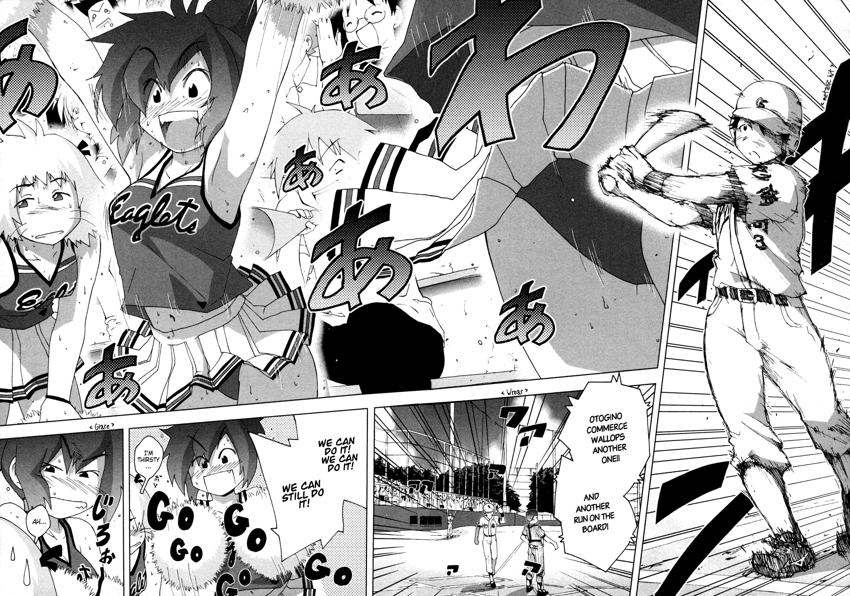 Otogi no Machi no Rena Chapter 10 - Page 2
