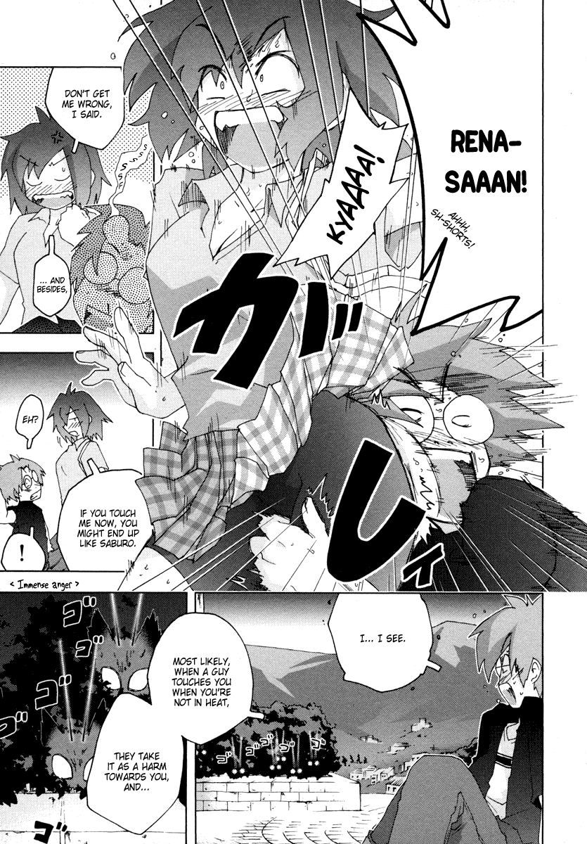 Otogi no Machi no Rena Chapter 10 - Page 12
