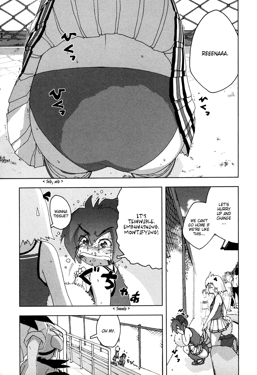 Otogi no Machi no Rena Chapter 10 - Page 17