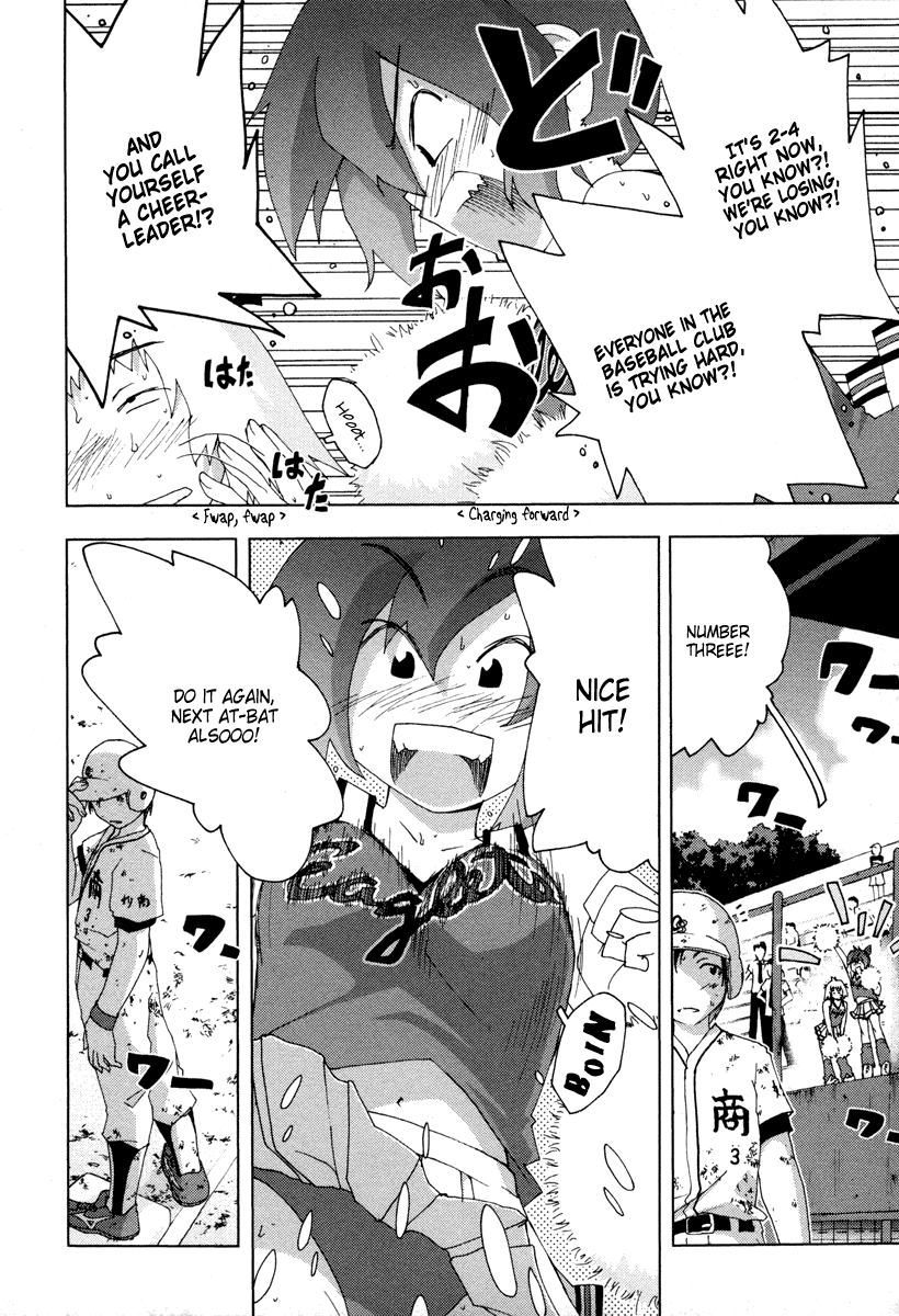 Otogi no Machi no Rena Chapter 10 - Page 3