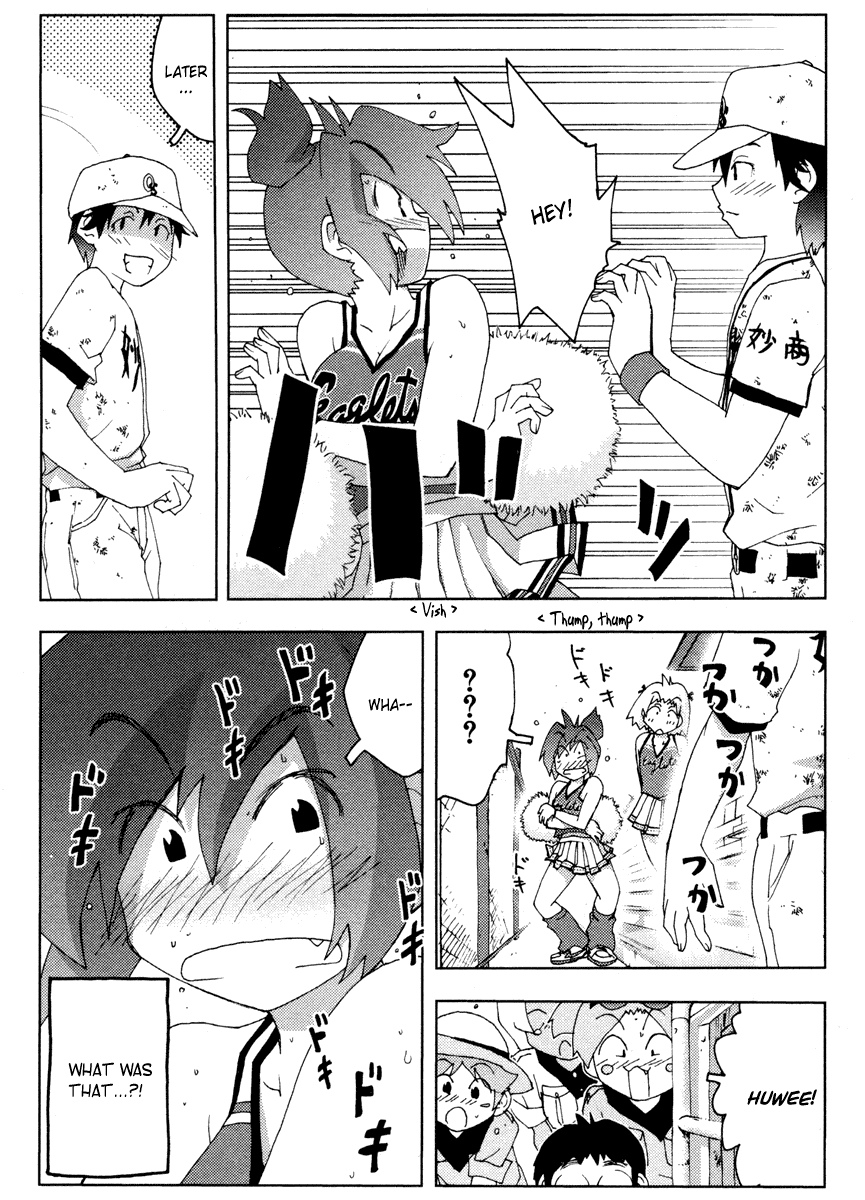 Otogi no Machi no Rena Chapter 10 - Page 23