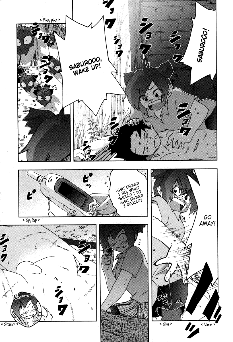 Otogi no Machi no Rena Chapter 10 - Page 6