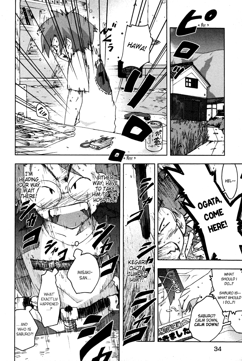 Otogi no Machi no Rena Chapter 10 - Page 7