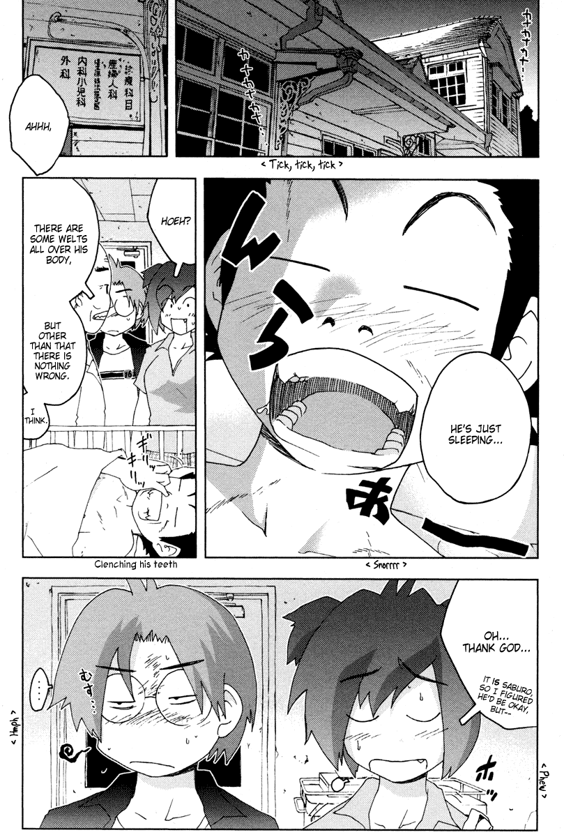 Otogi no Machi no Rena Chapter 10 - Page 8
