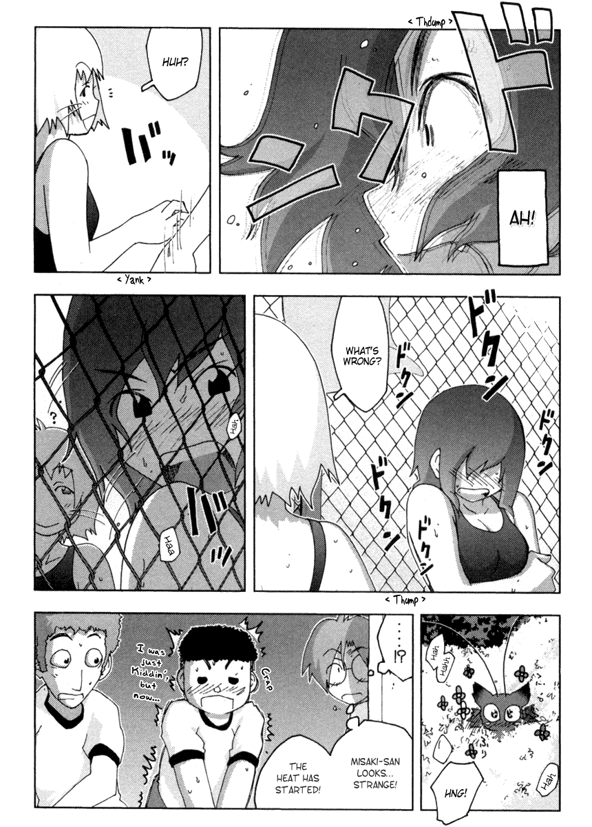 Otogi no Machi no Rena Chapter 11 - Page 12