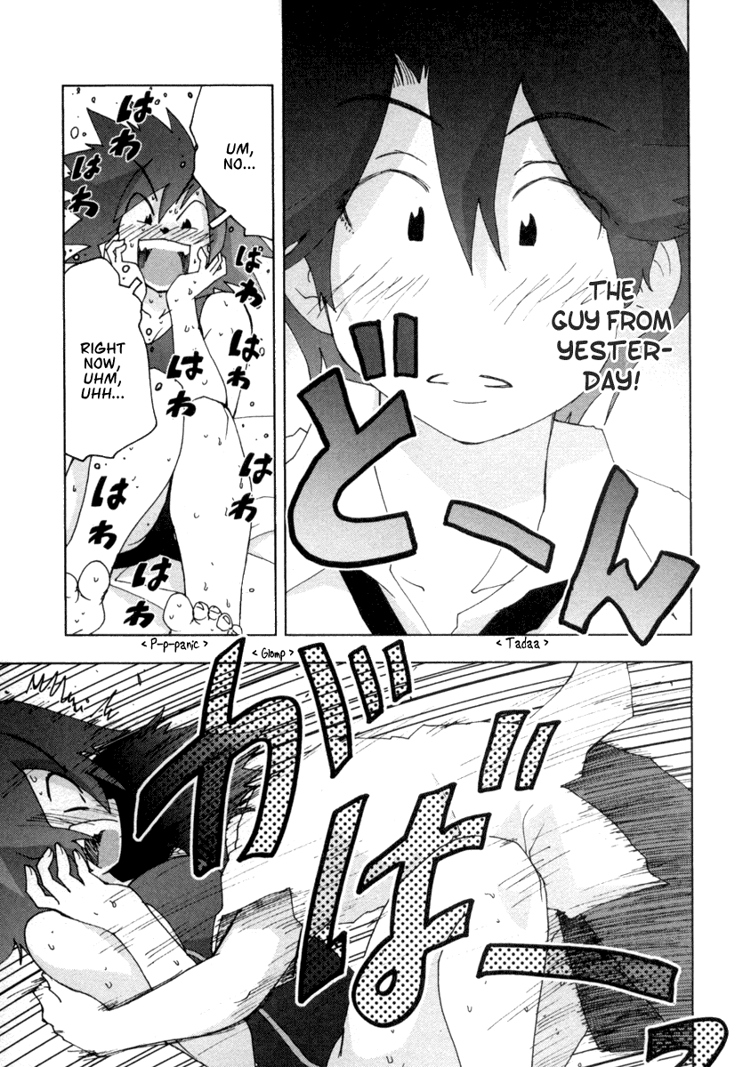 Otogi no Machi no Rena Chapter 11 - Page 17