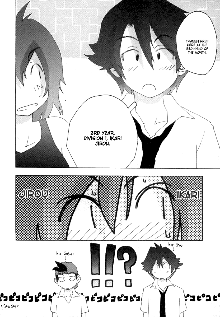 Otogi no Machi no Rena Chapter 11 - Page 24