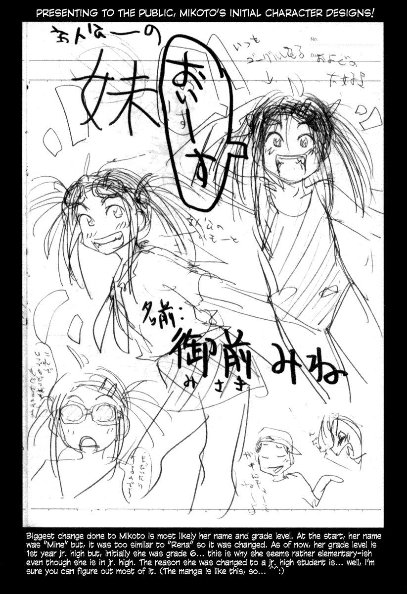 Otogi no Machi no Rena Chapter 11 - Page 26