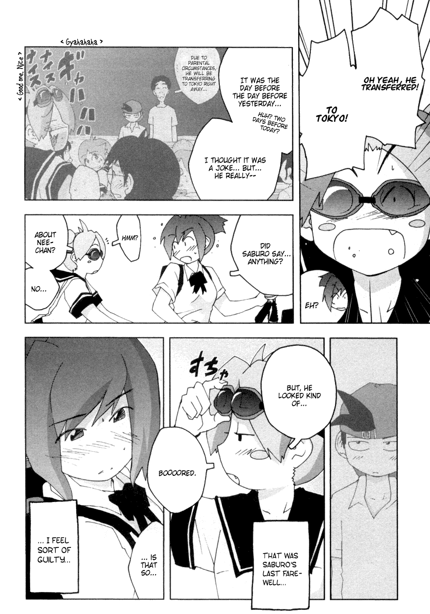 Otogi no Machi no Rena Chapter 11 - Page 4