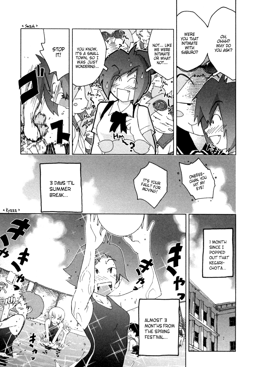 Otogi no Machi no Rena Chapter 11 - Page 5