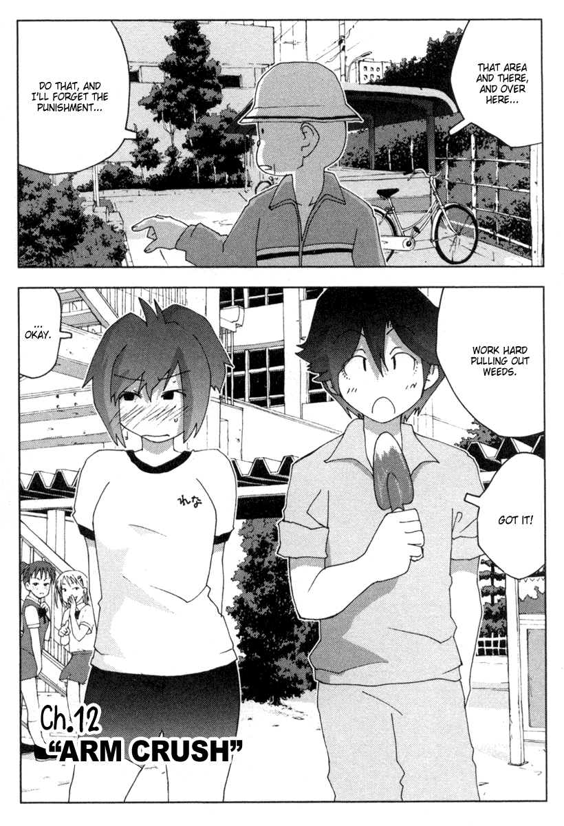 Otogi no Machi no Rena Chapter 12 - Page 1