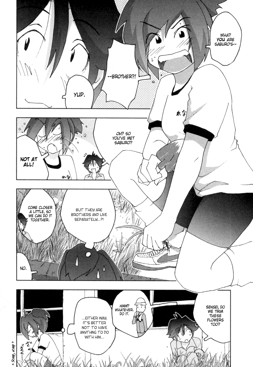 Otogi no Machi no Rena Chapter 12 - Page 2