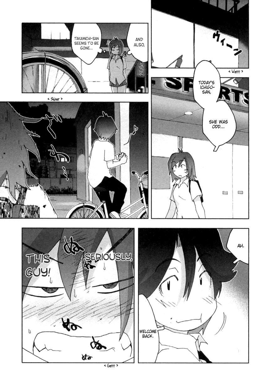 Otogi no Machi no Rena Chapter 12 - Page 15