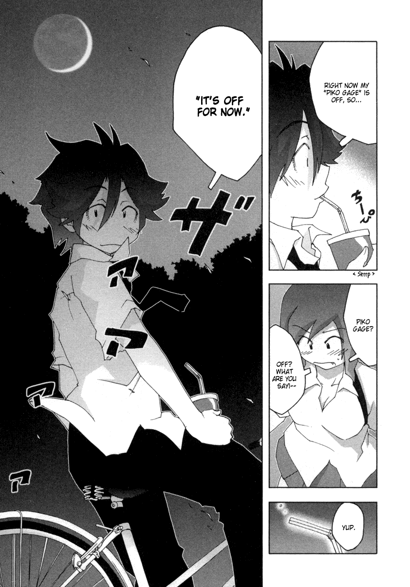 Otogi no Machi no Rena Chapter 12 - Page 17