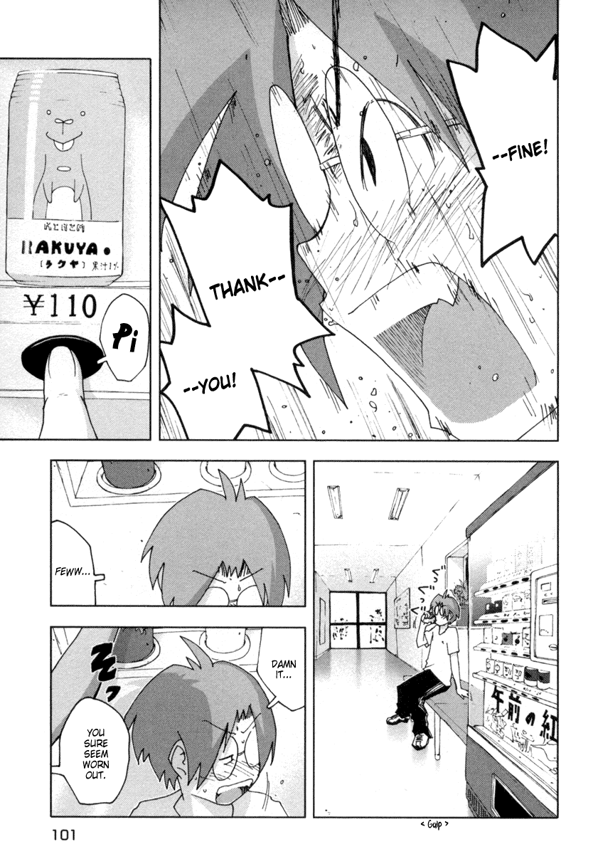 Otogi no Machi no Rena Chapter 12 - Page 19