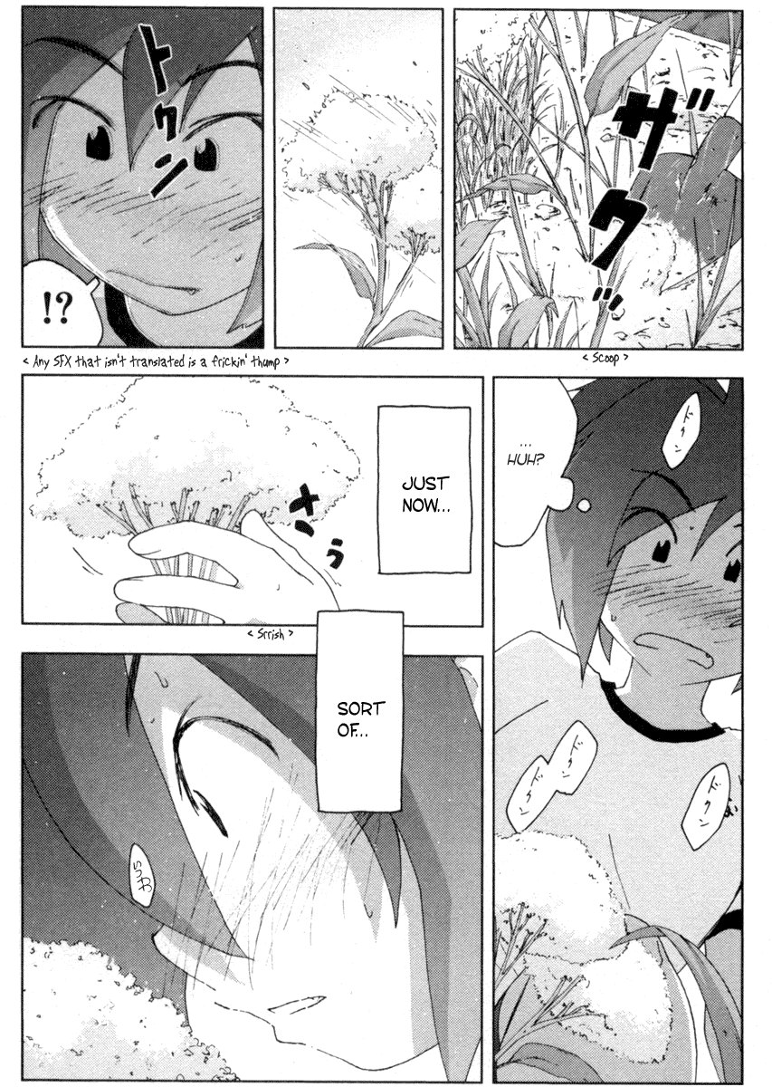 Otogi no Machi no Rena Chapter 12 - Page 3