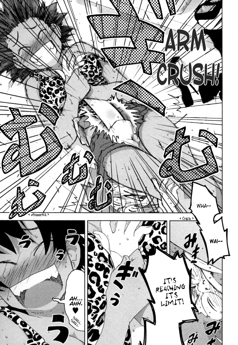 Otogi no Machi no Rena Chapter 12 - Page 25