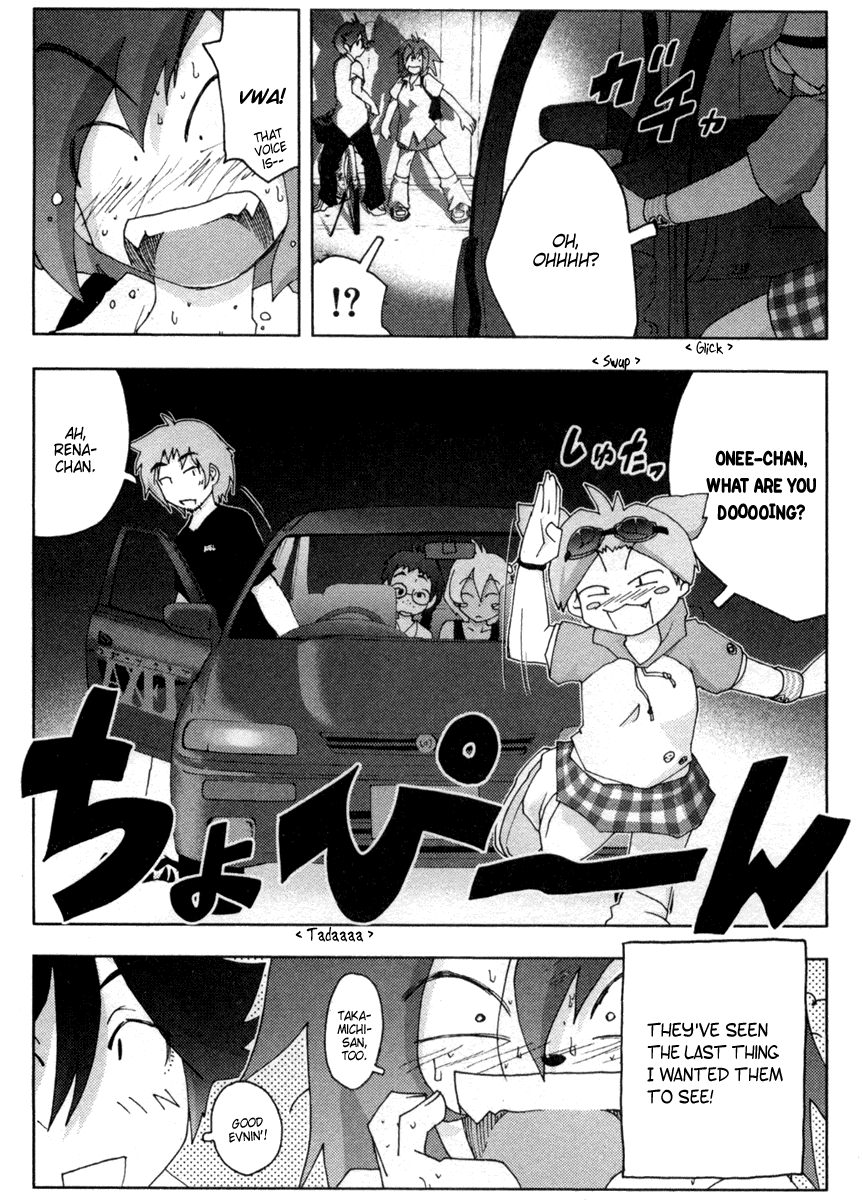 Otogi no Machi no Rena Chapter 12 - Page 28