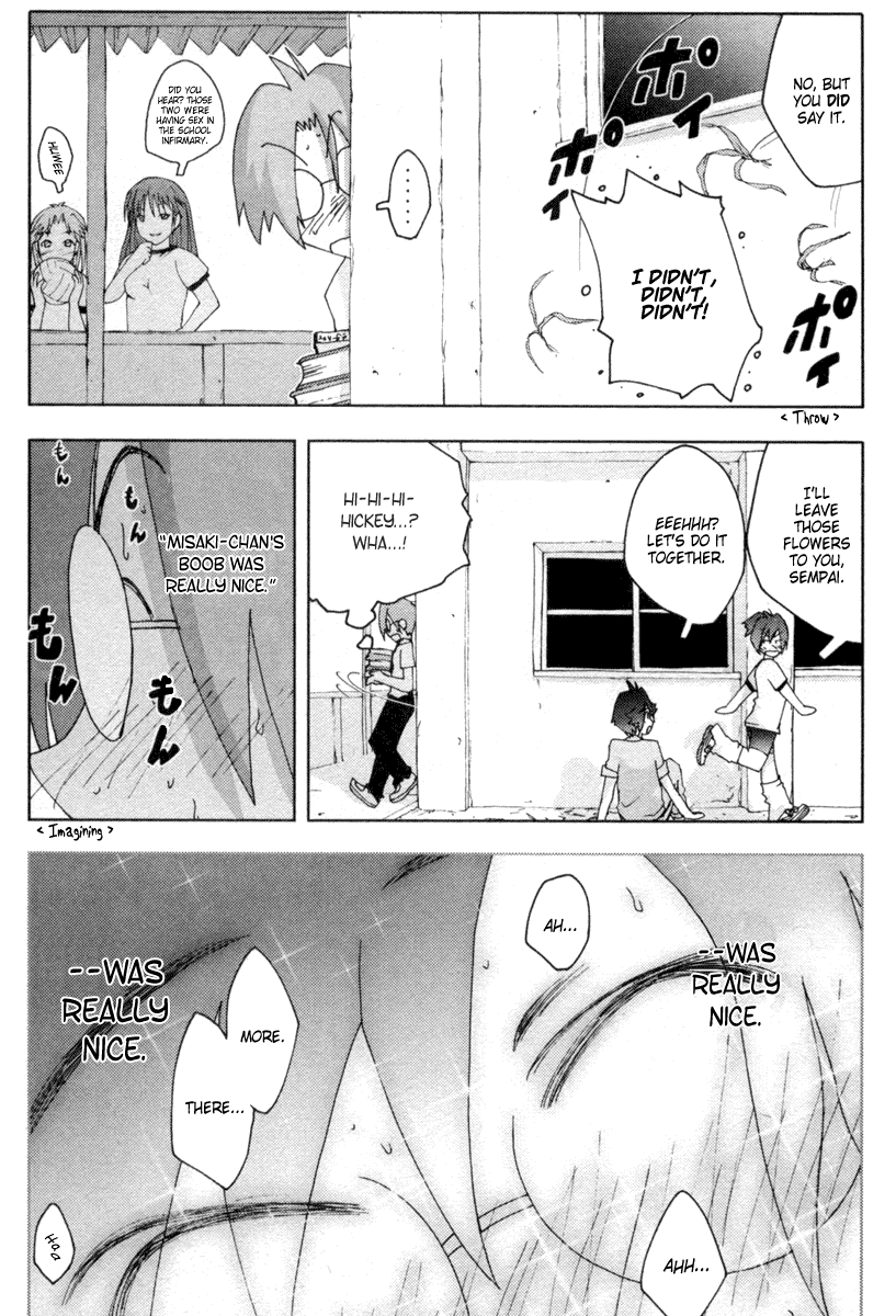 Otogi no Machi no Rena Chapter 12 - Page 7