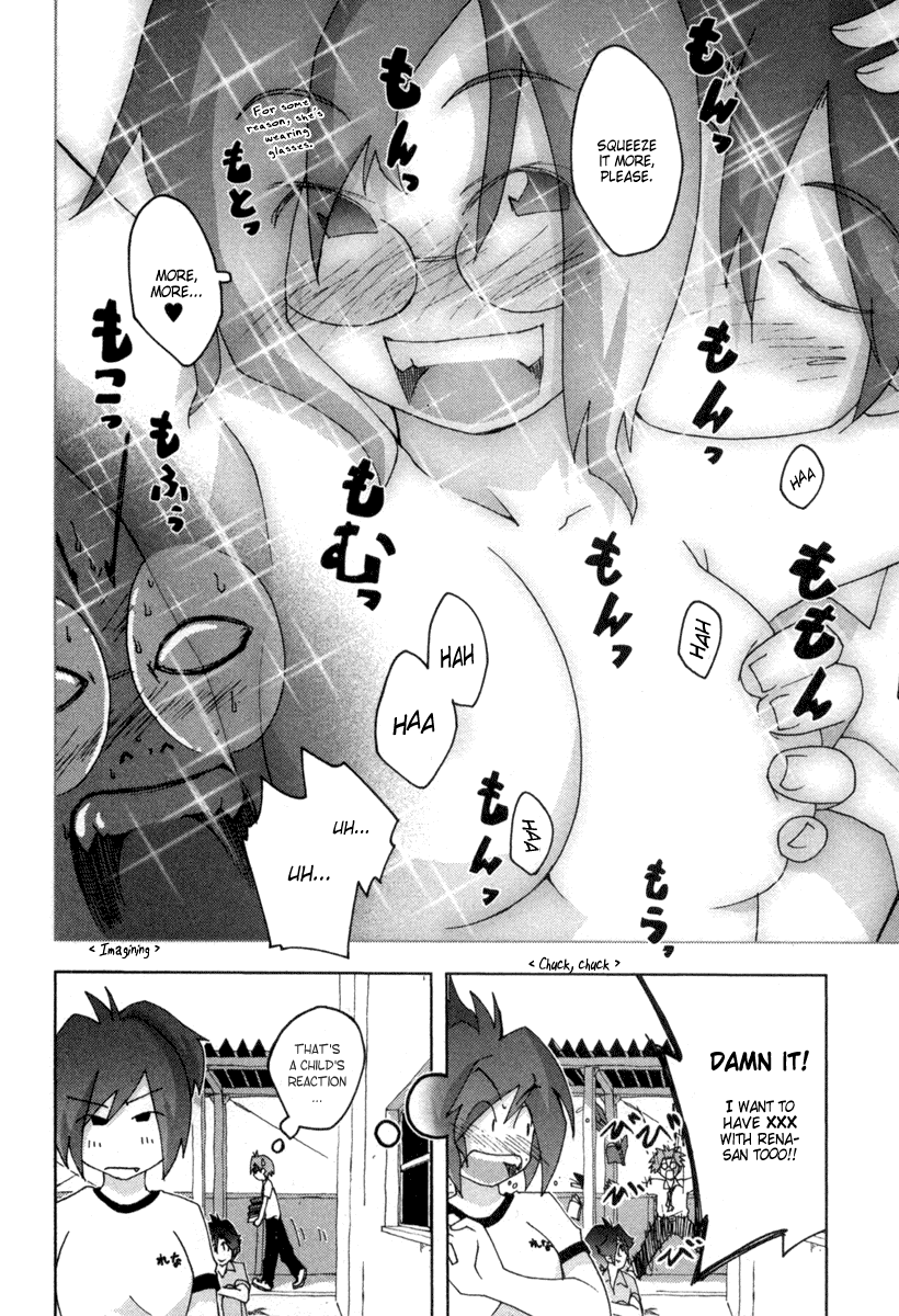 Otogi no Machi no Rena Chapter 12 - Page 8