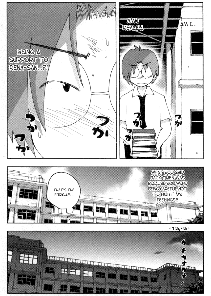 Otogi no Machi no Rena Chapter 12 - Page 9
