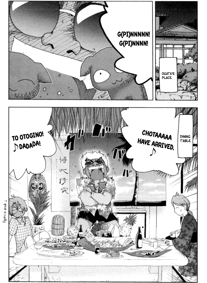 Otogi no Machi no Rena Chapter 13 - Page 11