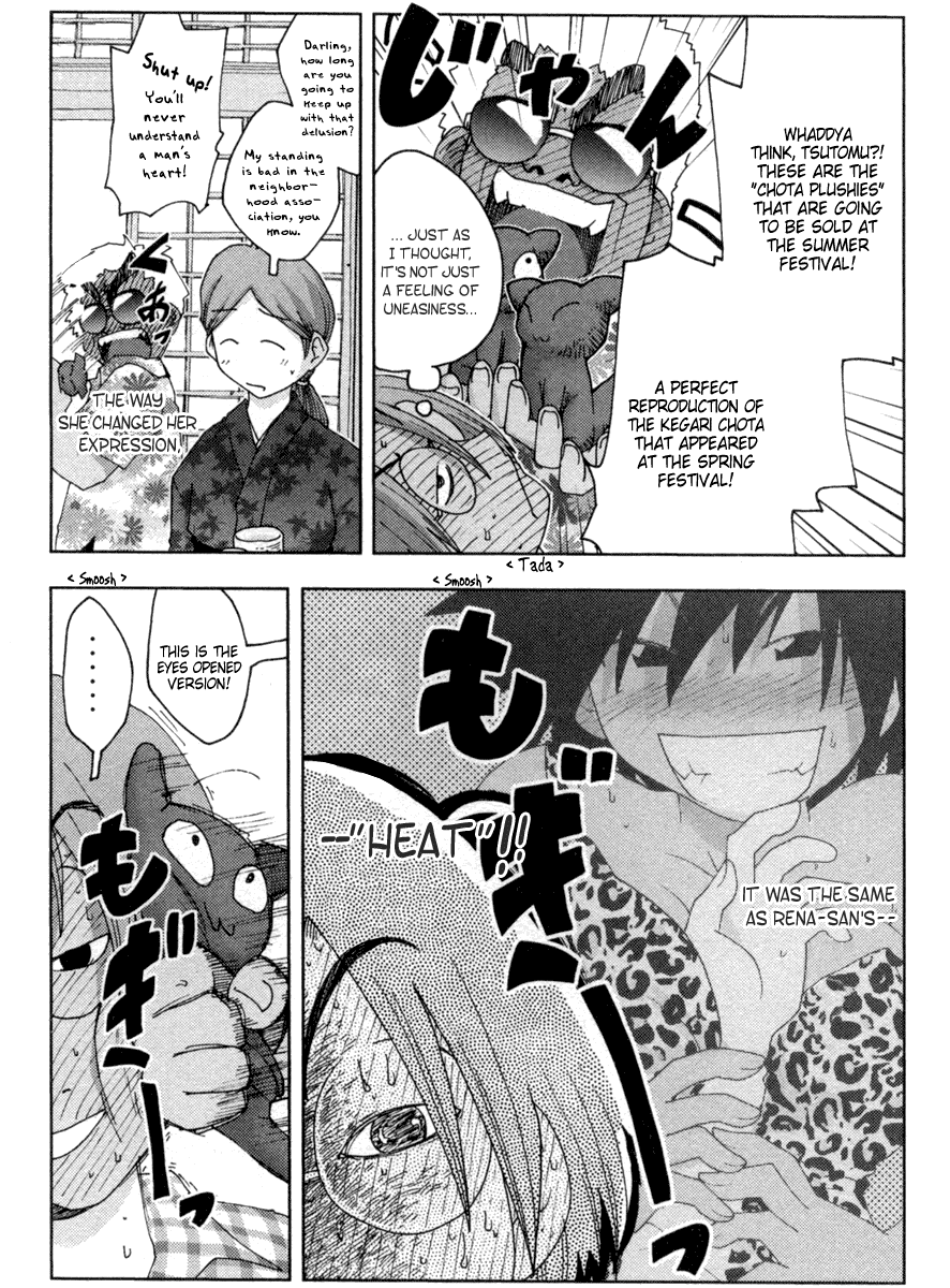 Otogi no Machi no Rena Chapter 13 - Page 12