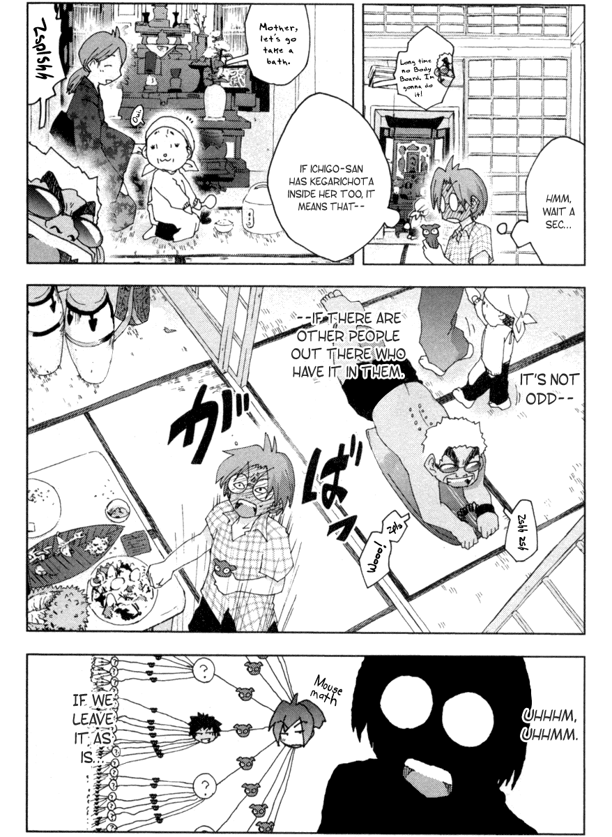 Otogi no Machi no Rena Chapter 13 - Page 13