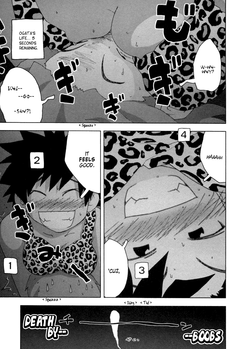 Otogi no Machi no Rena Chapter 13 - Page 3