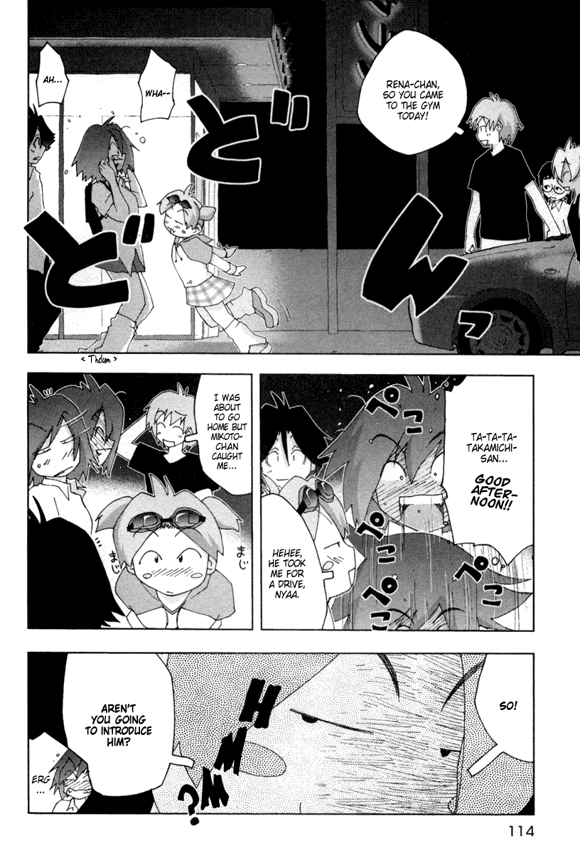 Otogi no Machi no Rena Chapter 13 - Page 4