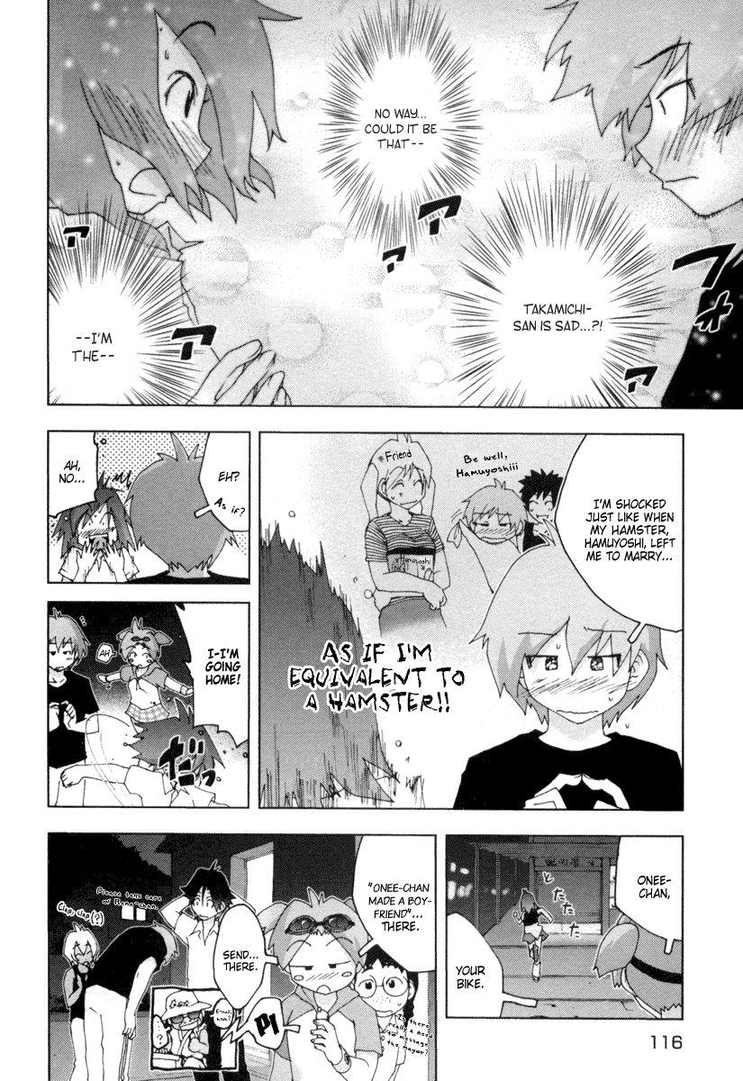 Otogi no Machi no Rena Chapter 13 - Page 6