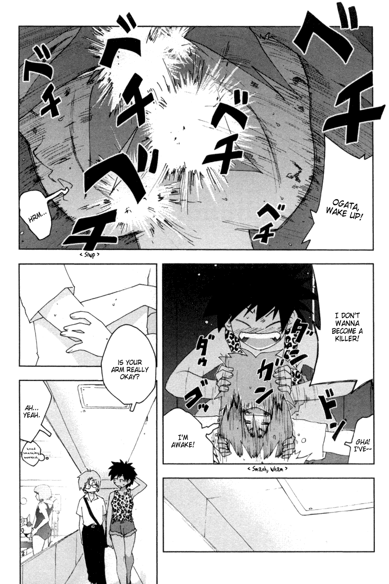 Otogi no Machi no Rena Chapter 13 - Page 8
