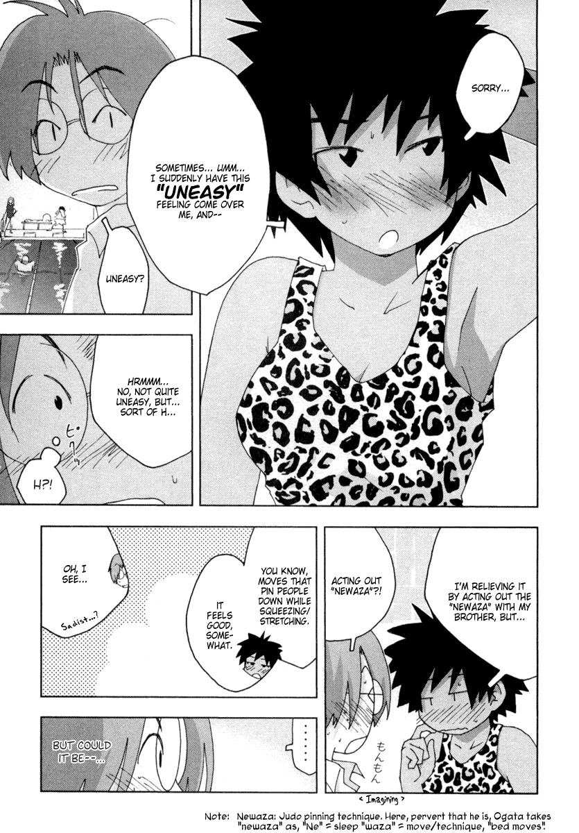 Otogi no Machi no Rena Chapter 13 - Page 9