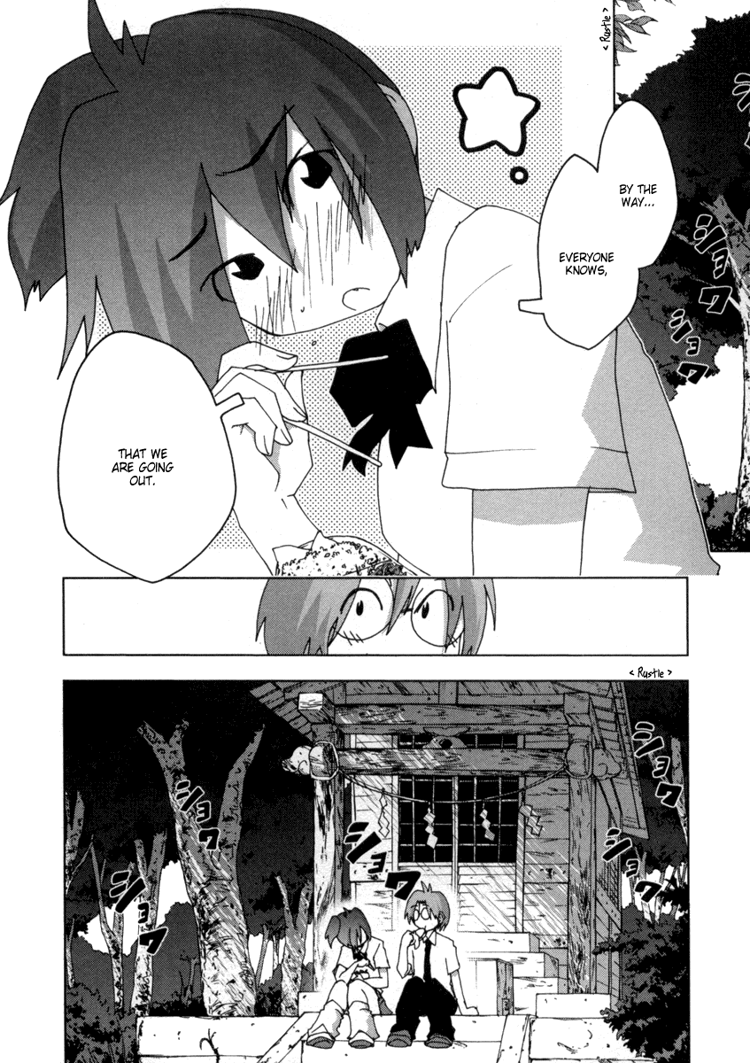 Otogi no Machi no Rena Chapter 14 - Page 2