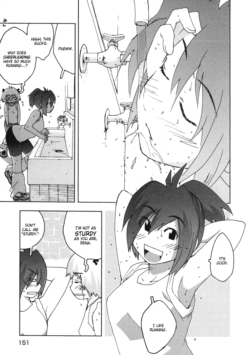 Otogi no Machi no Rena Chapter 14 - Page 17