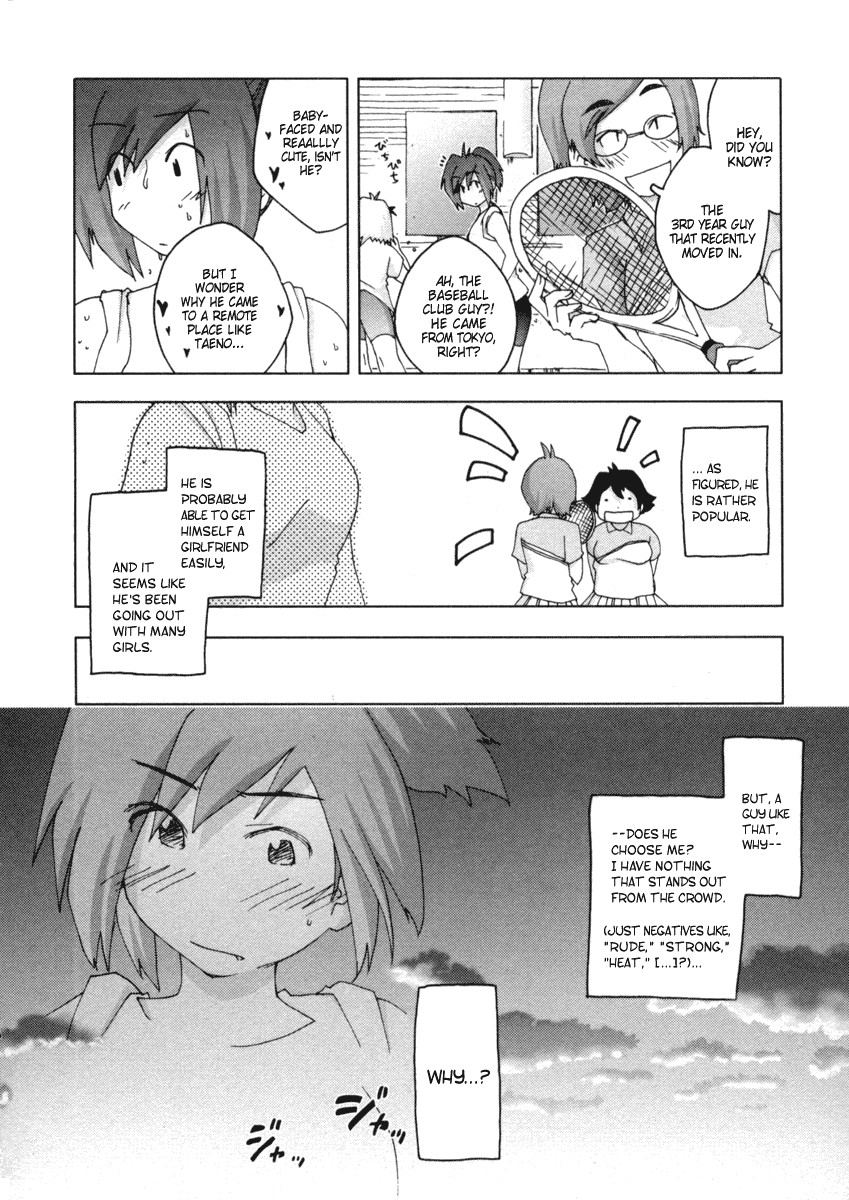 Otogi no Machi no Rena Chapter 14 - Page 18