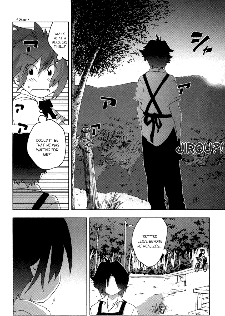 Otogi no Machi no Rena Chapter 14 - Page 20