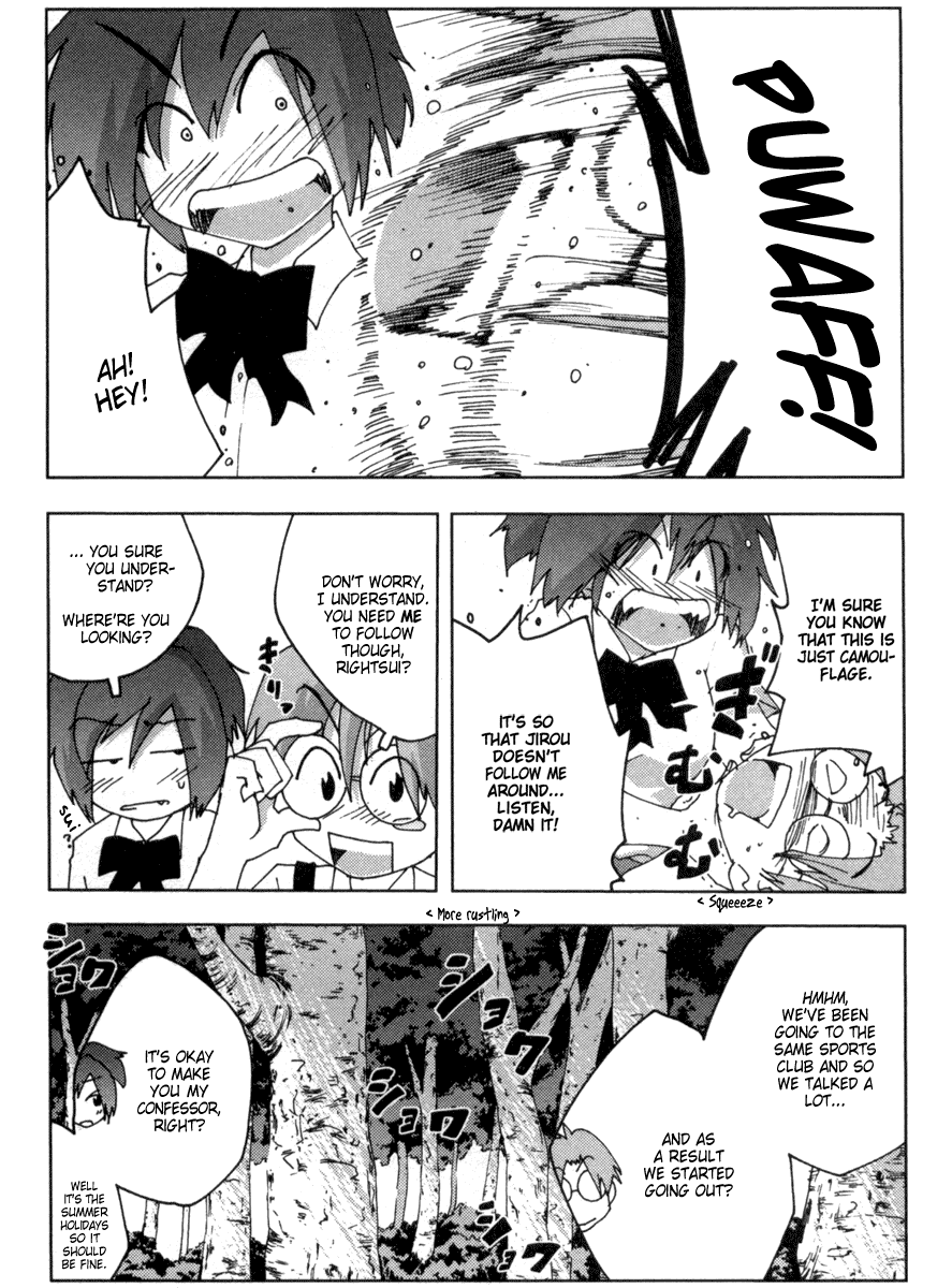 Otogi no Machi no Rena Chapter 14 - Page 3