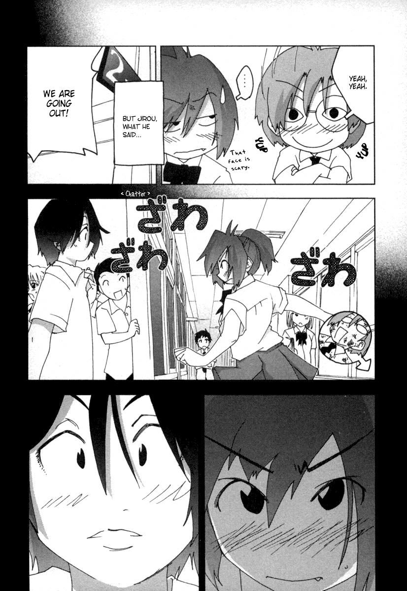 Otogi no Machi no Rena Chapter 14 - Page 4