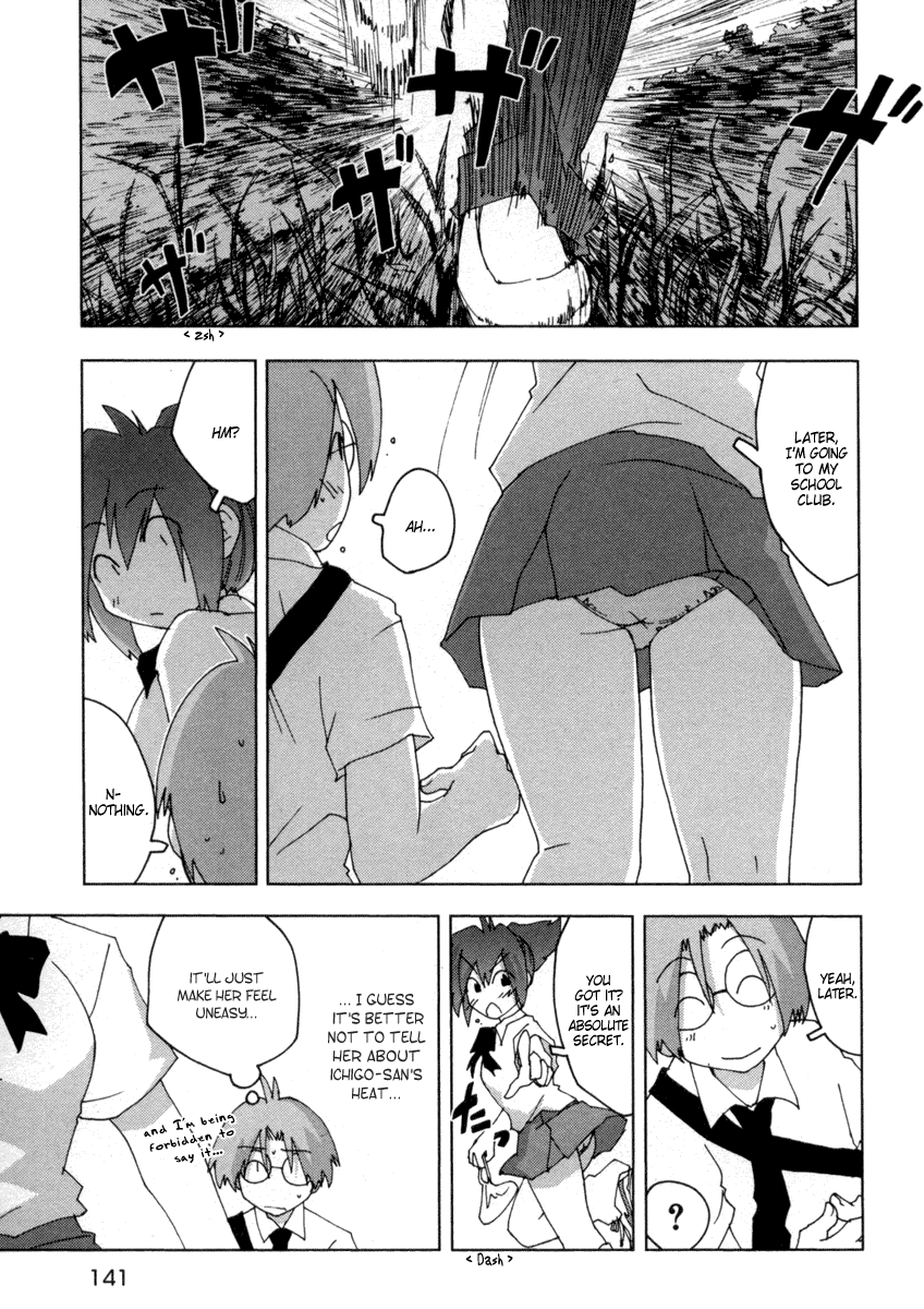 Otogi no Machi no Rena Chapter 14 - Page 7